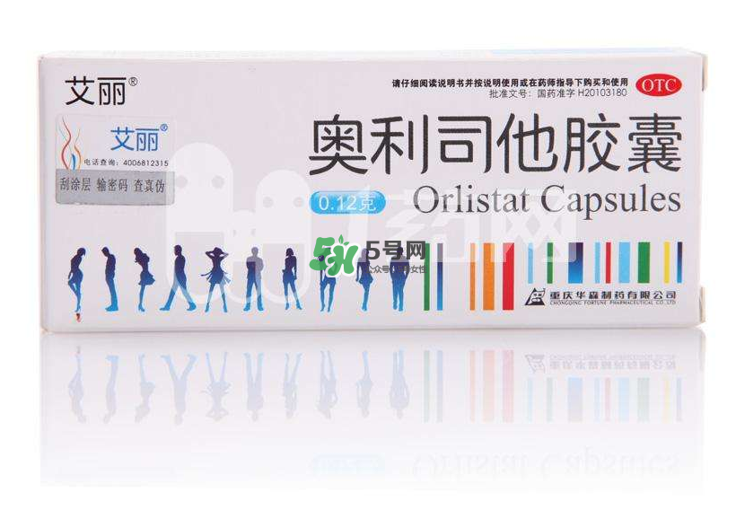 奧利司他會(huì)影響月經(jīng)嗎？奧利司他會(huì)影響懷孕嗎？