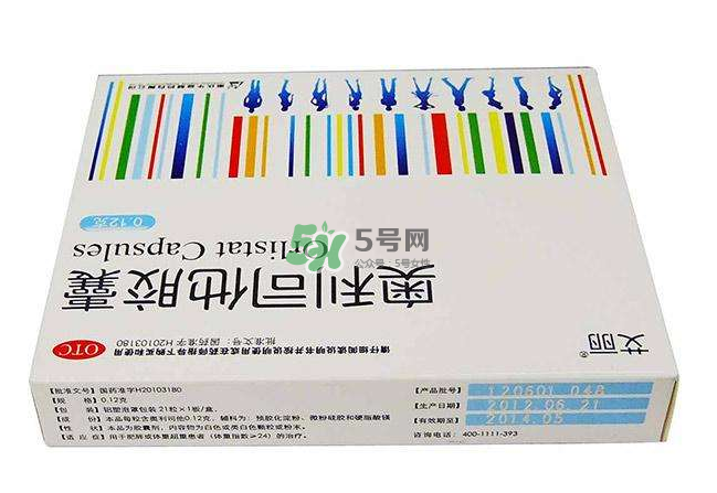 奧利司他會反彈嗎？奧利司他會拉肚子嗎？