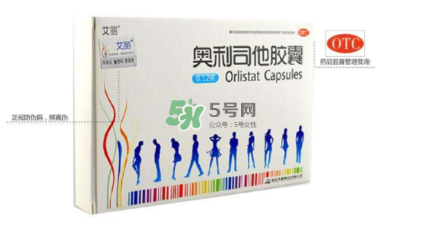 奧利司他吃了沒排油怎么回事？吃奧利司他不排油