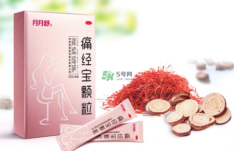 痛經(jīng)喝月月舒有效果嗎？益母草和月月舒哪個(gè)好？