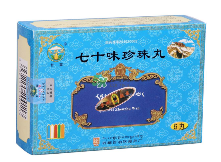 七十味珍珠丸怎么吃？七十味珍珠丸效果如何？