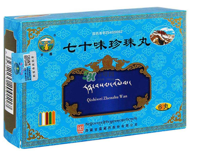七十味珍珠丸怎么吃？七十味珍珠丸效果如何？