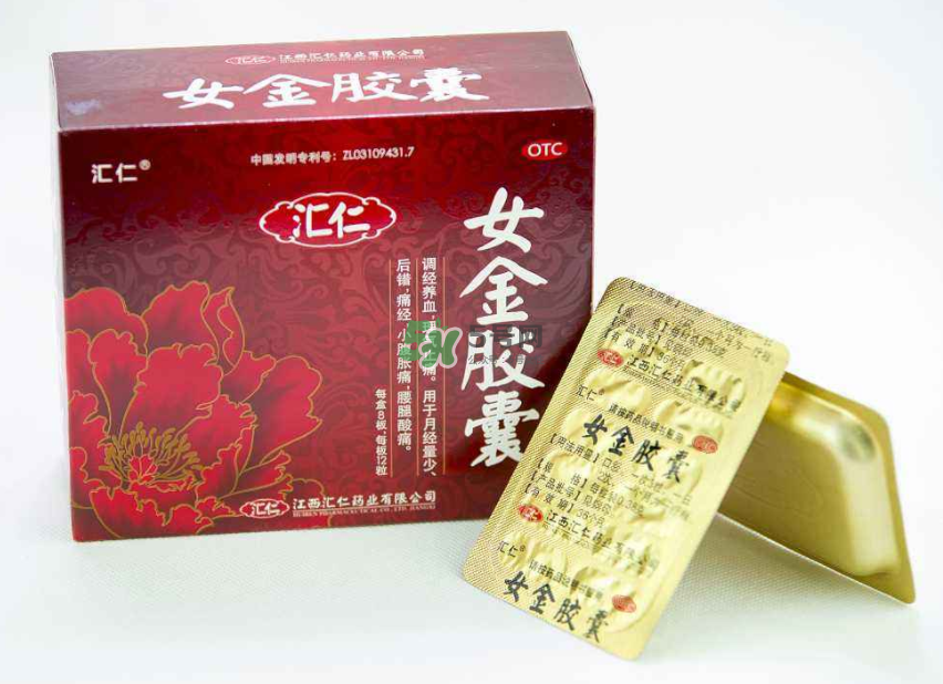 女金膠囊經(jīng)期可以吃嗎？女金膠囊什么時候吃最好？