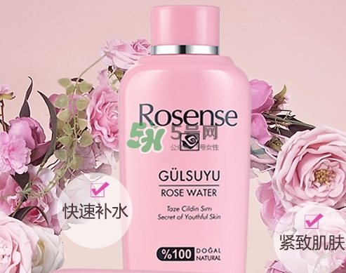 rosense玫瑰水怎么樣？rosense洛神詩玫瑰水好用嗎