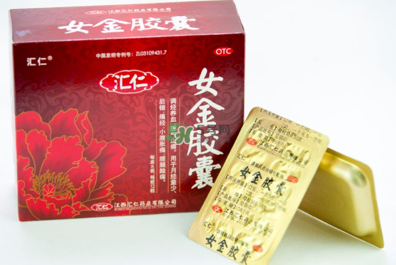 女金膠囊效果怎么樣？女金膠囊吃多久會見效？