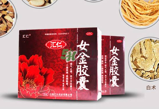 女金膠囊效果怎么樣？女金膠囊吃多久會見效？