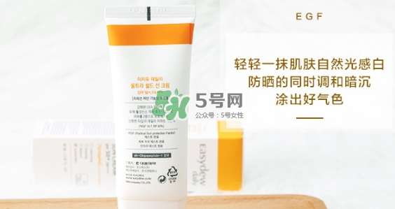 easydew防曬霜怎么樣？easydew大熊制藥防曬霜多少錢