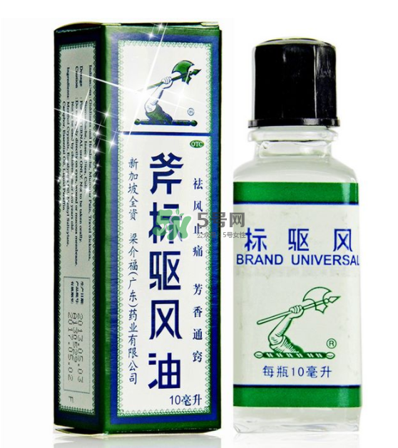 斧標(biāo)驅(qū)風(fēng)油多少錢一瓶？斧標(biāo)驅(qū)風(fēng)油價格