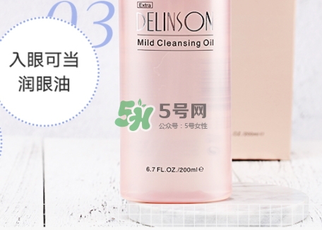 delinson黛蘭絲汀是什么牌子？delinson是哪國(guó)的什么檔次