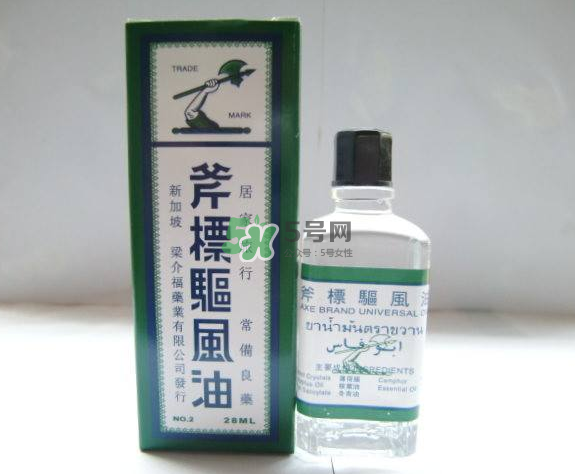 斧標(biāo)驅(qū)風(fēng)油孕婦可以用嗎？斧標(biāo)驅(qū)風(fēng)油可以吃嗎？