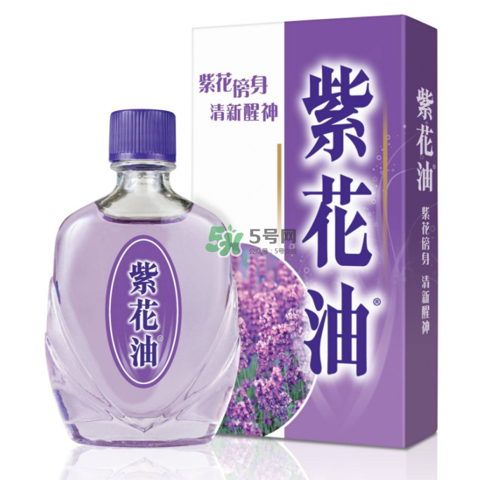 紫花油香港多少錢一瓶？紫花油價格