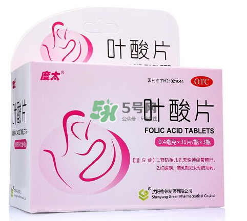 男人能吃葉酸嗎？男性備孕需要吃葉酸嗎？