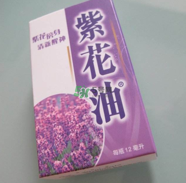 紫花油和白花油哪個好？紫花油的功效與作用