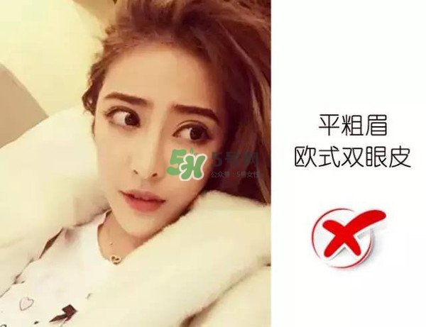 處女臉是什么樣子的？處女臉部有什么特征？