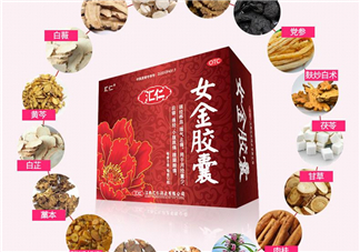 女金膠囊多少錢一盒？女金膠囊?guī)缀幸化煶蹋?></a>
      <p class=