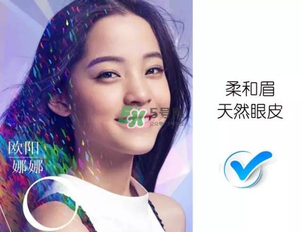 處女臉是什么樣子的？處女臉部有什么特征？