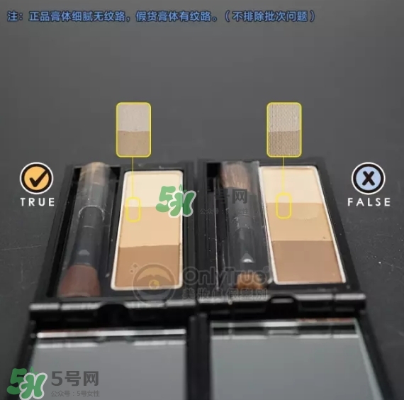 kate眉粉真假對比圖 kate眉粉真假怎么看？