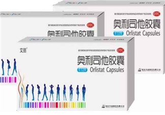 奧利司他會反彈嗎？奧利司他會拉肚子嗎？