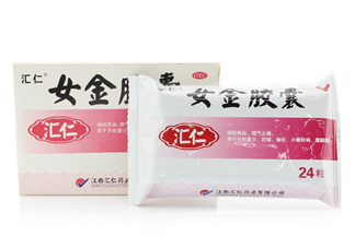 女金膠囊效果怎么樣？女金膠囊吃多久會見效？