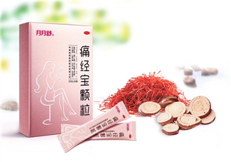 痛經(jīng)喝月月舒有效果嗎？益母草和月月舒哪個好？