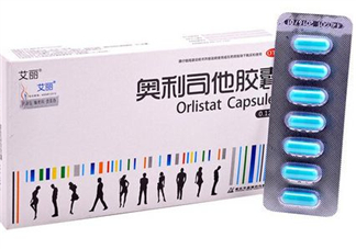 奧利司他多少錢(qián)一盒？奧利司他價(jià)格表