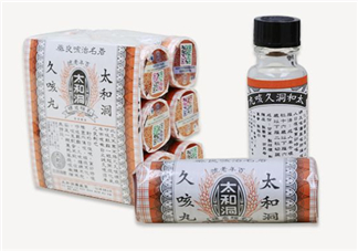 太和洞久咳丸為何禁售？太和洞久咳丸香港召回了嗎？