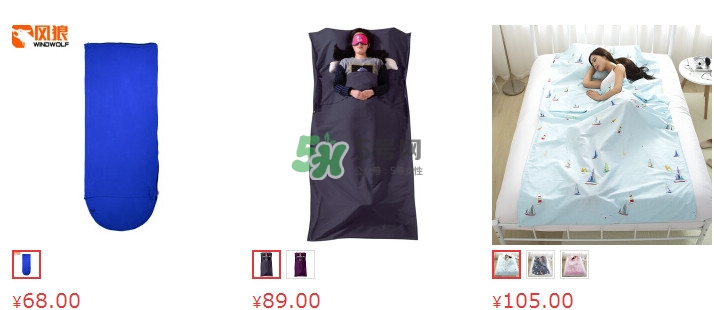 隔臟睡袋多少錢(qián)一個(gè)？隔臟睡袋哪里可以買到