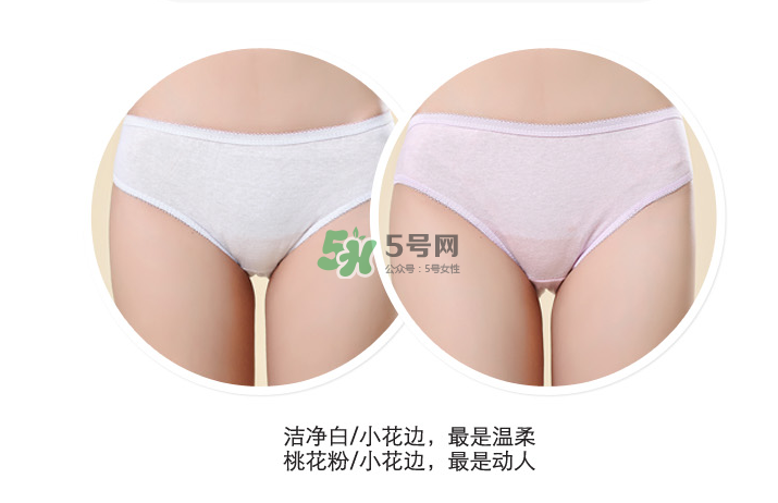 一次性內(nèi)褲衛(wèi)生嗎？一次性內(nèi)褲可以穿多久？