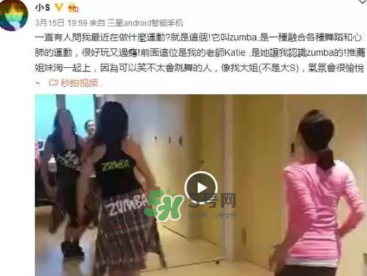 尊巴舞可以減肥嗎？尊巴舞減肥效果好嗎？