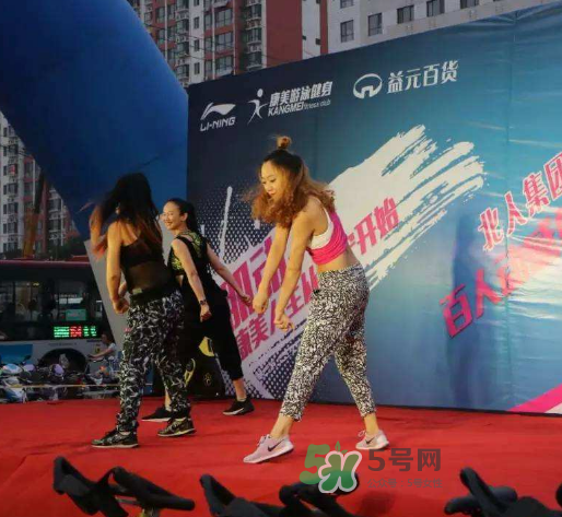 尊巴舞可以減肥嗎？尊巴舞減肥效果好嗎？