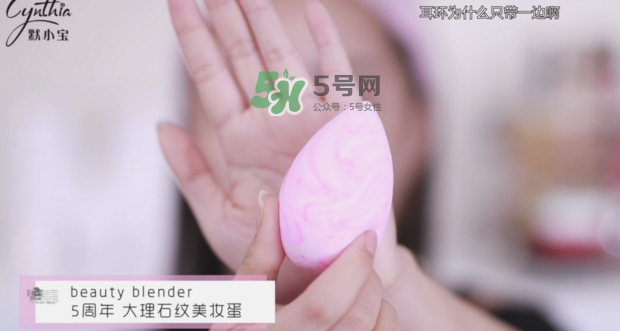 beauty blender大理石美妝蛋怎么樣_多少錢_怎么用 beauty blender大理石美妝蛋怎么樣_多少錢_怎么用