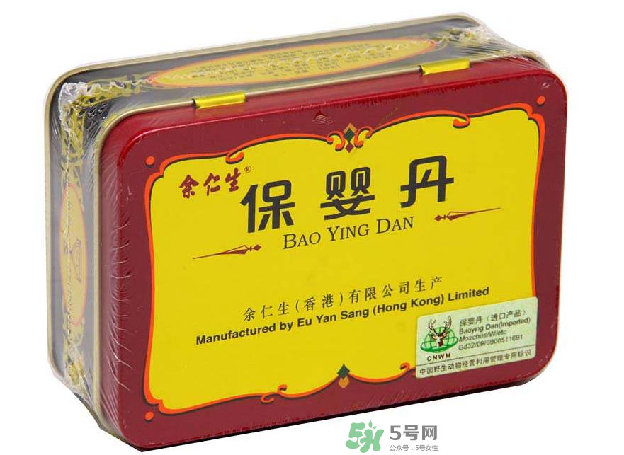 余仁生保嬰丹多少錢？余仁生保嬰丹價格
