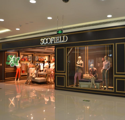 scofield是什么品牌？scofield是什么檔次？