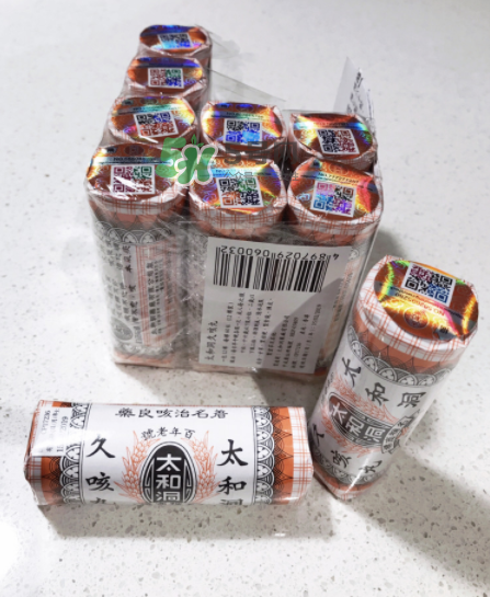 太和洞久咳丸效果好嗎？太和洞久咳丸有用嗎？