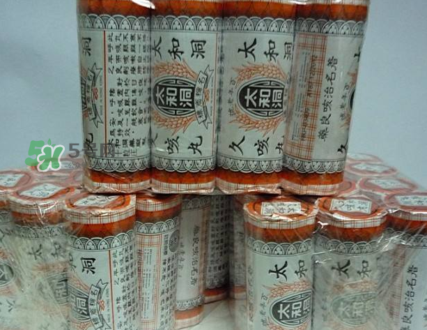 太和洞久咳丸效果好嗎？太和洞久咳丸有用嗎？