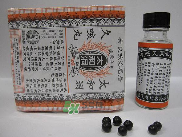 太和洞久咳丸孕婦可以吃嗎？太和洞久咳丸哺乳期能吃嗎？