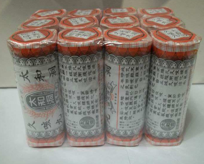 太和洞久咳丸孕婦可以吃嗎？太和洞久咳丸哺乳期能吃嗎？