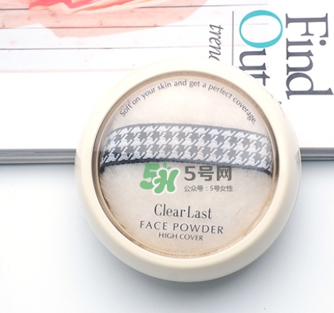 bcl蜜粉餅?zāi)膫€顏色好？bcl clear last蜜粉餅怎么樣？