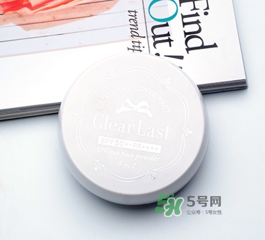 bcl蜜粉餅?zāi)膫€顏色好？bcl clear last蜜粉餅怎么樣？