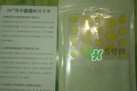 3m痘痘貼怎么用？3m痘痘貼貼多久？