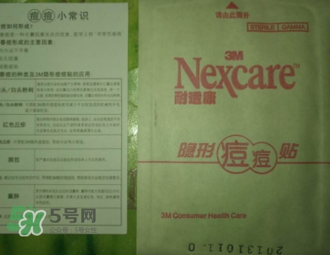 3m痘痘貼怎么用？3m痘痘貼貼多久？