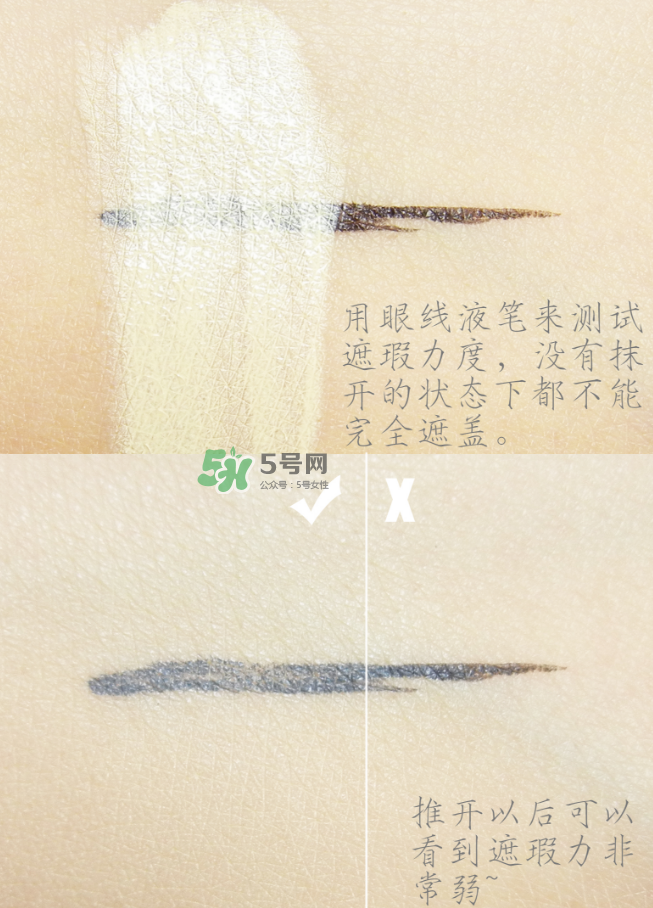 希思黎粉底液色號怎么選？希思黎粉底液黃皮適合哪個(gè)色號？