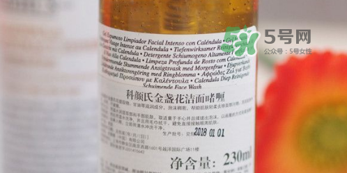 科顏氏金盞花潔面啫喱好用嗎？金盞花潔面是氨基酸嗎？