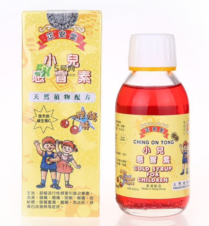 正安堂小兒感冒素怎么樣？正安堂小兒感冒素價格