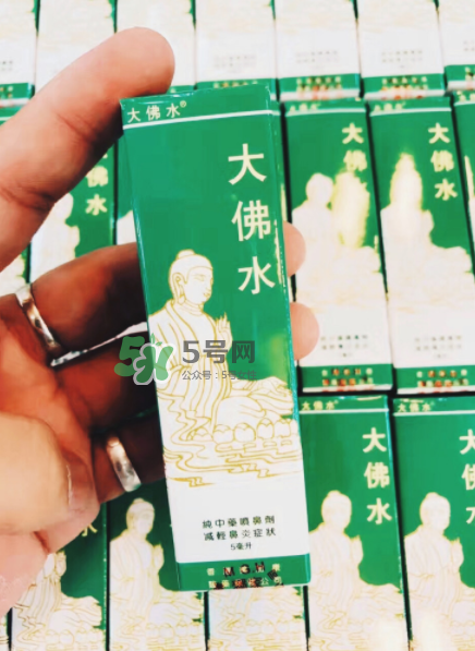 大佛水小孩能用嗎？大佛水幾歲能用？