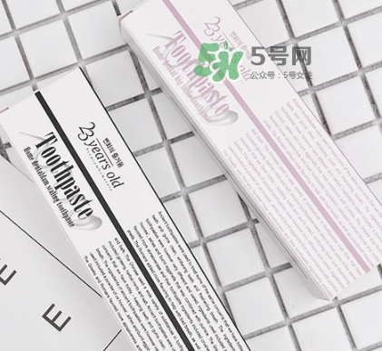23years old牙膏怎么樣？23years old牙膏哪個顏色好