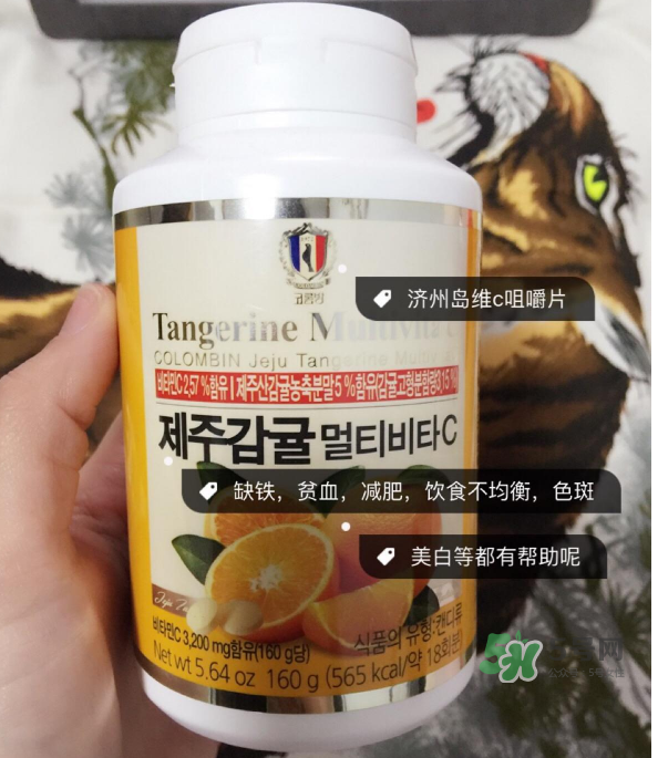 濟(jì)州島VC片孕婦能吃嗎？濟(jì)州島VC片有副作用嗎？