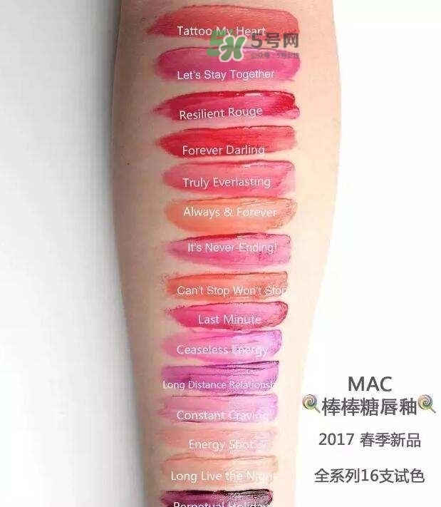 魅可棒棒糖唇釉持久度怎么樣？魅可清新唇釉好用嗎？