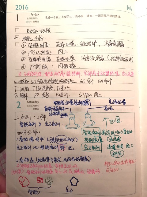 betta奶瓶怎么樣 betta奶瓶好嗎 betta奶瓶怎么樣 betta奶瓶好嗎