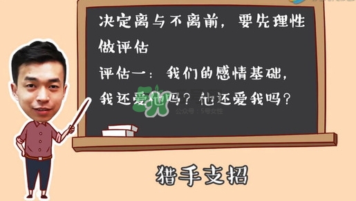 孕期老公出軌怎么辦？孕期老公出軌能原諒嗎？